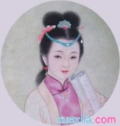 古代四大名妓真实历史照片