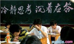 重庆中考历史答题技巧解析