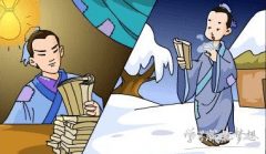 囊萤映雪的历史成语故事