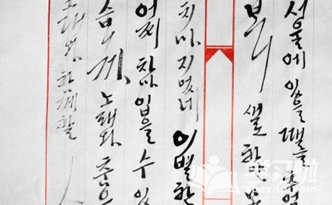 李齐贤作品赏析