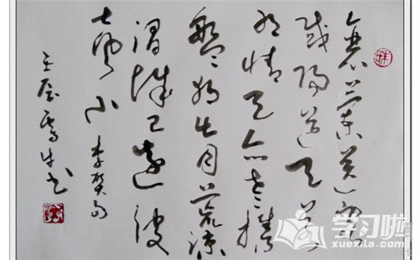 “天若有情天亦老”
