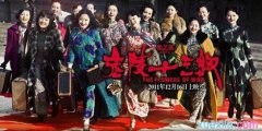 《金陵十三钗》介绍