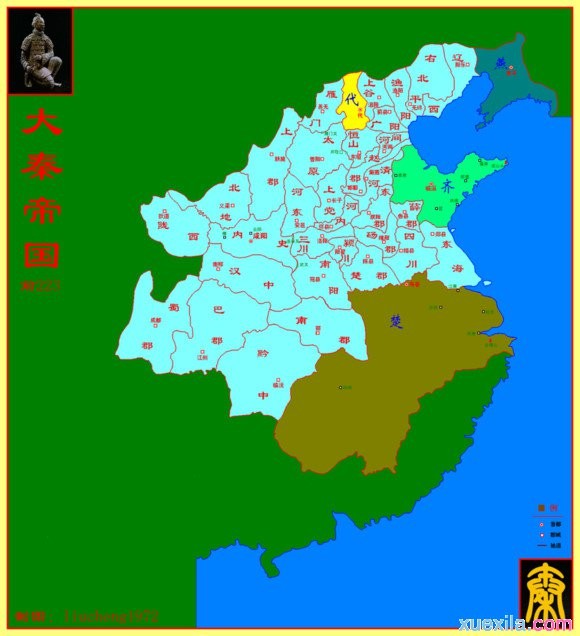 春秋战国历史地图演变