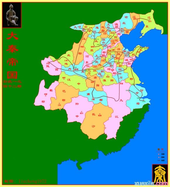 春秋战国历史地图演变